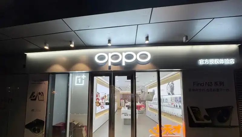 Apple ve Oppo Arasındaki Casusluk Krizi: Skandal Belgeler Ortaya Çıktı